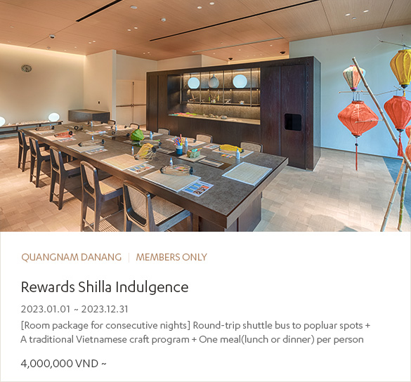 Rewards Shilla Indulgence