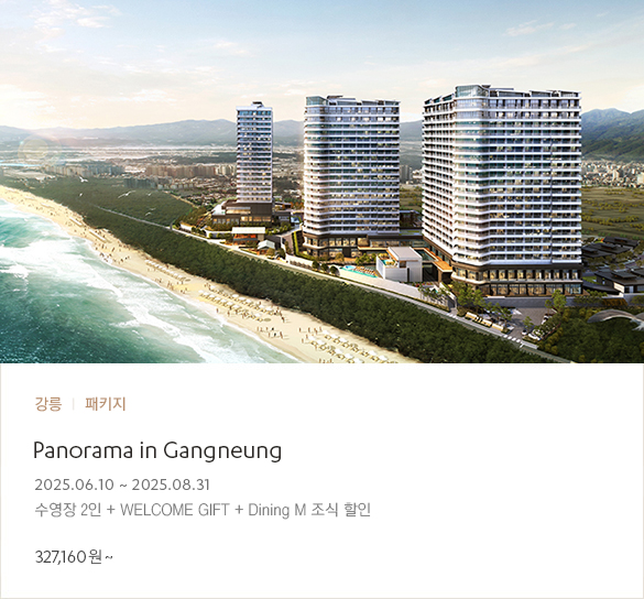 Panorama in Gangneung