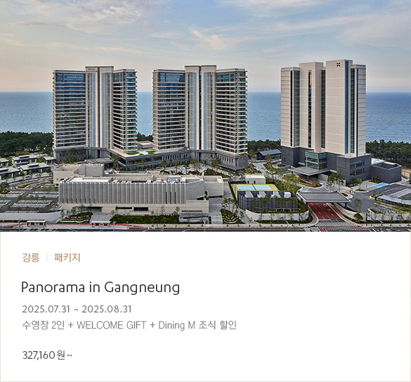 Panorama in Gangneung