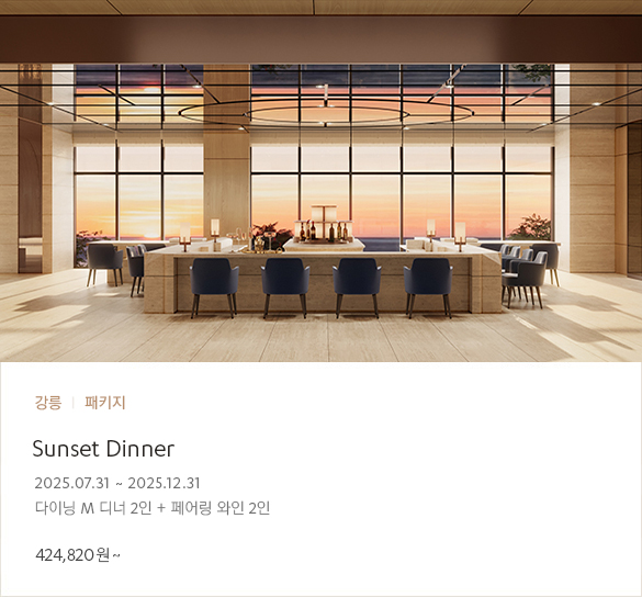 Sunset Dinner