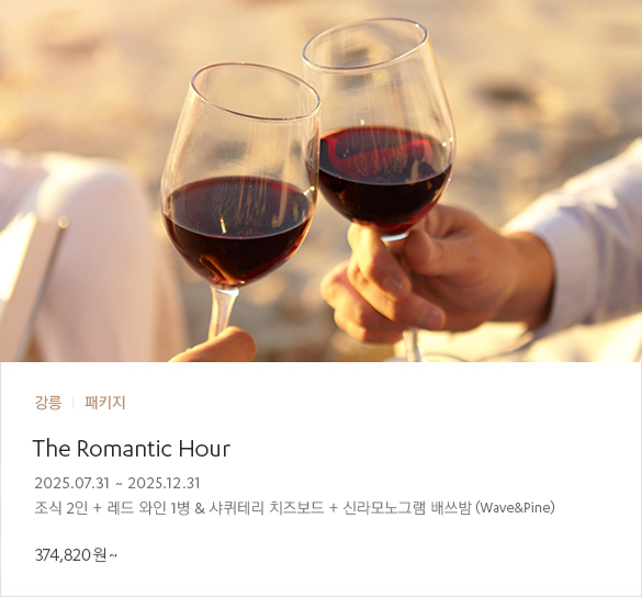 The Romantic Hour