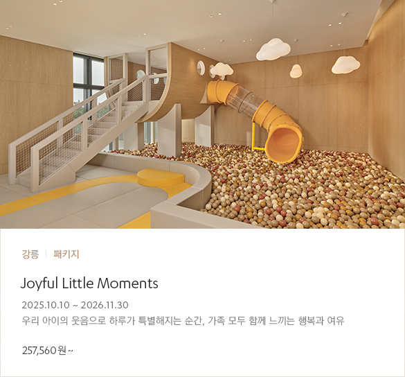 Joyful Little Moments