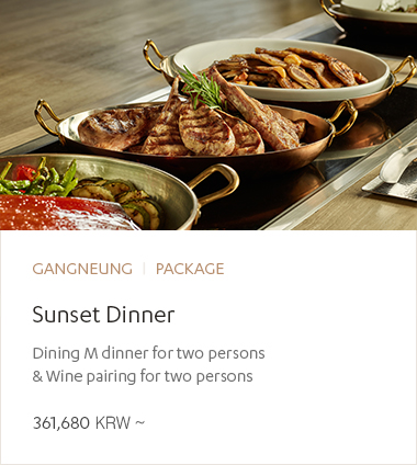 강릉 Sunset Dinner