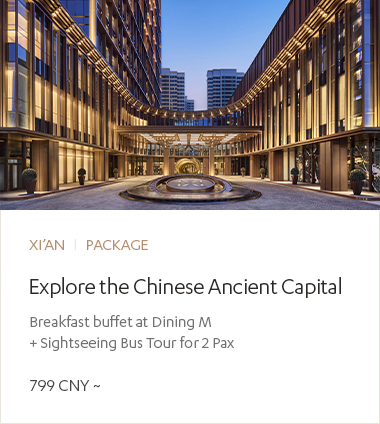 시안 Explore the Chinese Ancient Capital