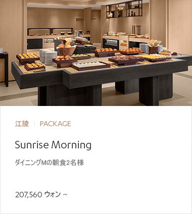 강릉 Sunrise Morning