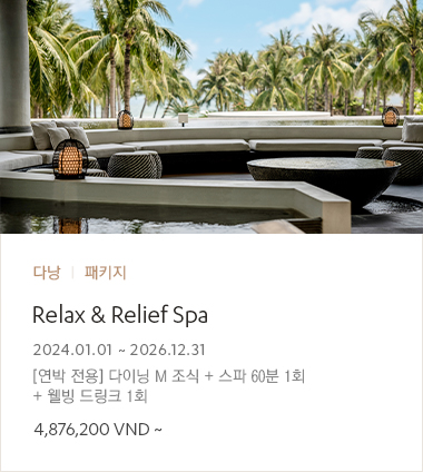 다낭 Relax & Relief Spa