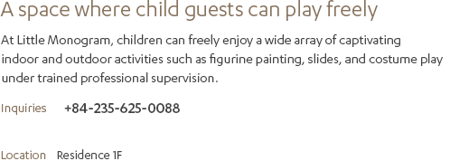 A space where child guests can play freely (Under reference)