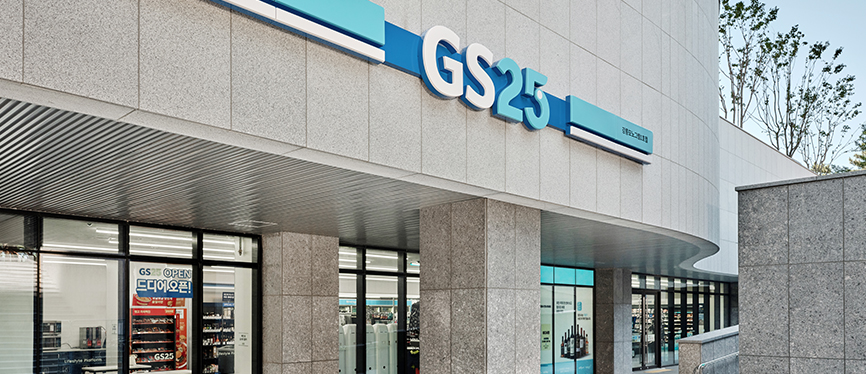 Convenience Store Image