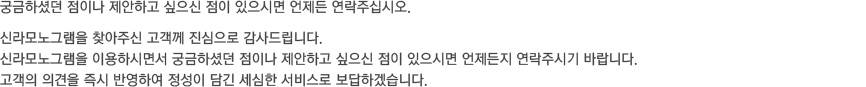 연락처(하단내용 참조)