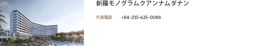 Contact Us detail（下の内容を参照）