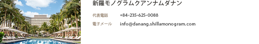 Contact Us detail（下の内容を参照）