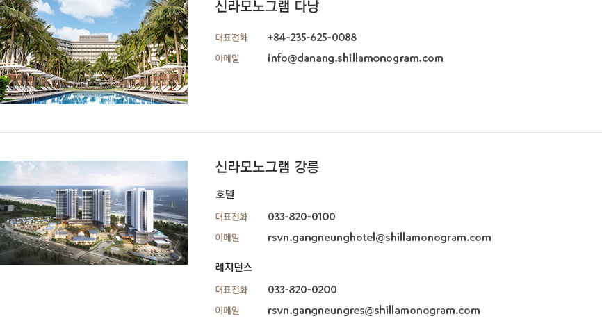 연락처 상세(하단 내용 참조)