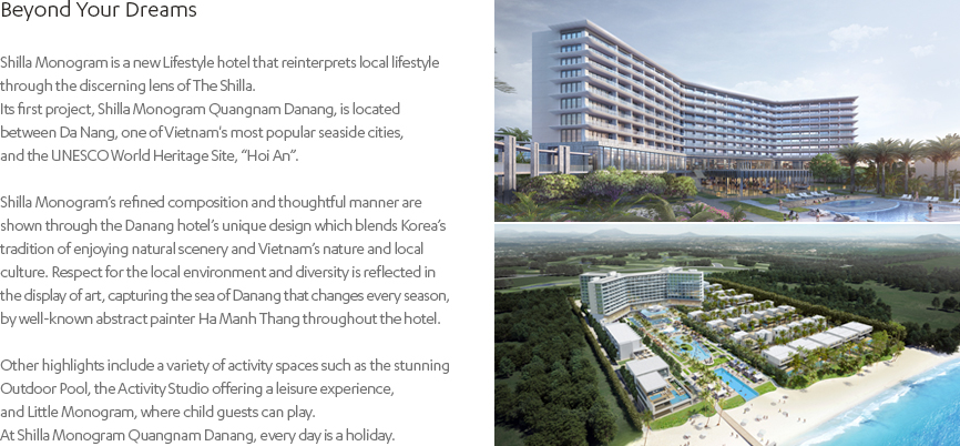 About Shilla Monogram Quangnam Danang (Under reference)