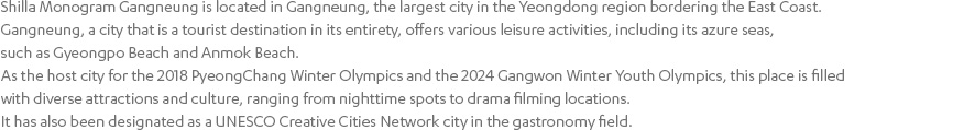 Tourist Attractions