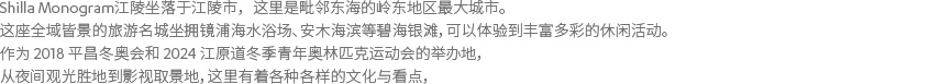 周边景点