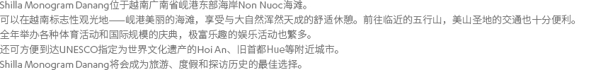 周边景点（请参考下列内容）