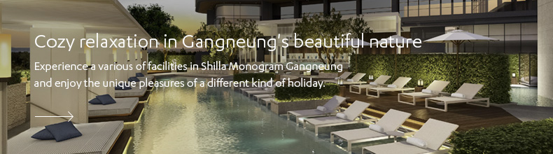 Cozy relaxation in Gangneung's beautiful nature - Experience a various of facilities in Shilla Monogram Gangneung  and enjoy the unique pleasures of a different kind of holiday.