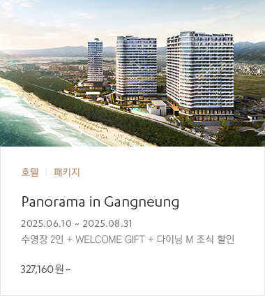 Panorama in Gangneung