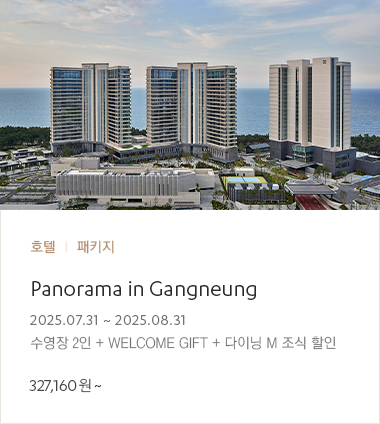 Panorama in Gangneung
