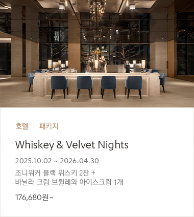 호텔 Whiskey & Velvet Nights