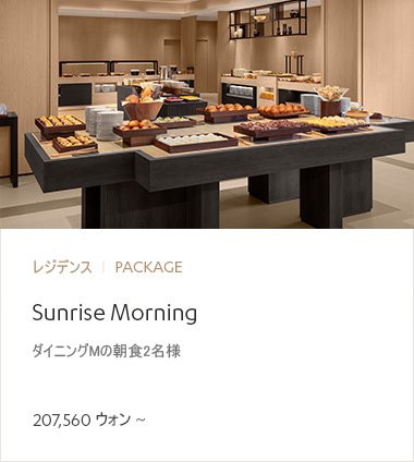 Sunrise Morning