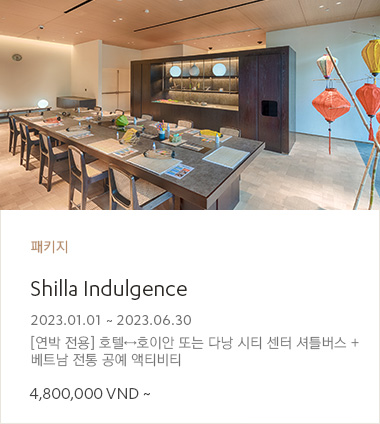 Shilla Indulgence