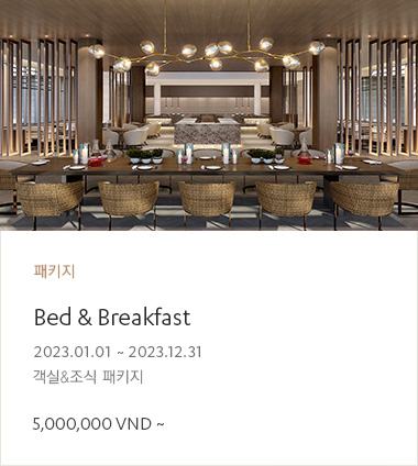 Bed & Breakfast