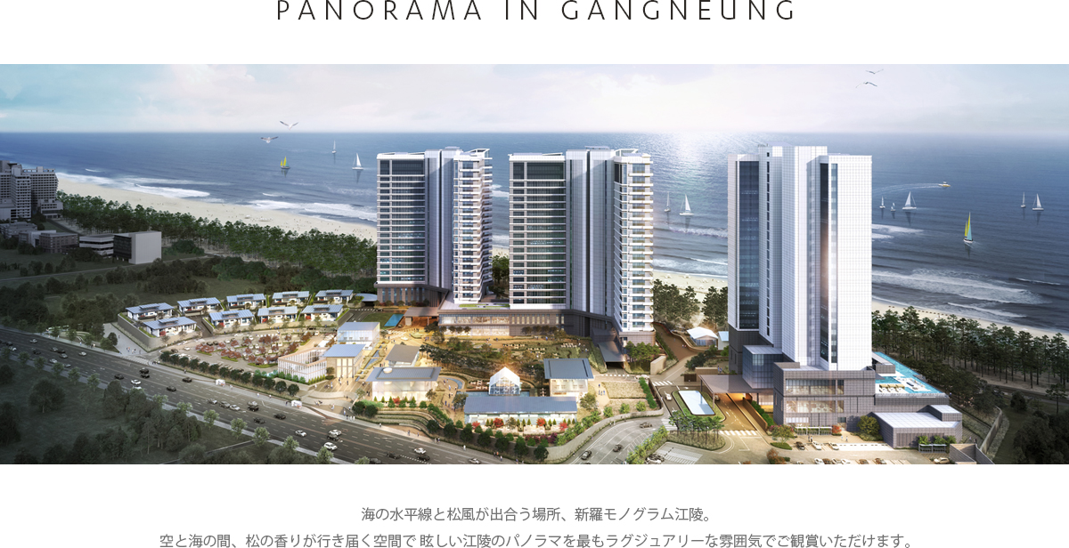 Panorama in Gangneung