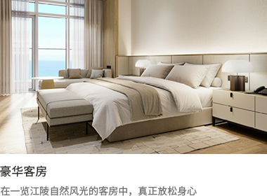 豪华客房 : 松亭松林香气松果入浴剂套装与 Shilla Monogram钥匙圈熊