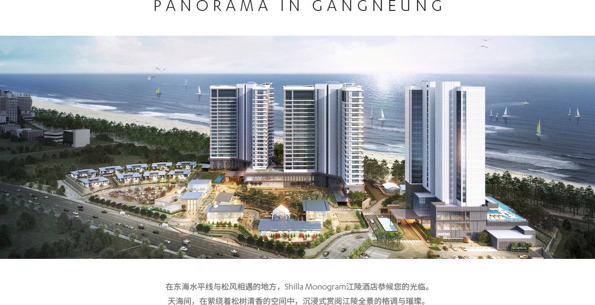 Panorama in Gangneung