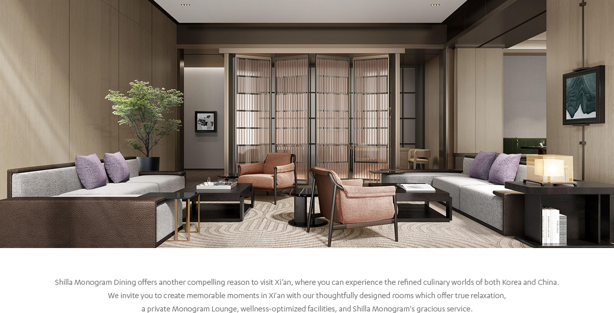 Shilla Monogram Dining offers another compelling reason to visit Xi’an