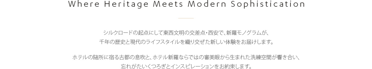 Where Heritage Meets Modern Sophistication