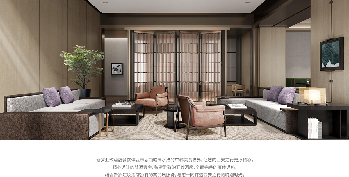 Shilla Monogram Dining offers another compelling reason to visit Xi’an