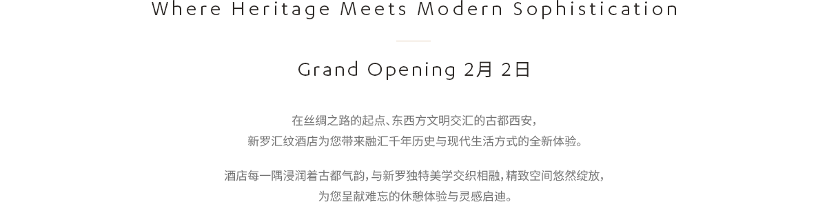 Where Heritage Meets Modern Sophistication, Grand Opening 2月 2日